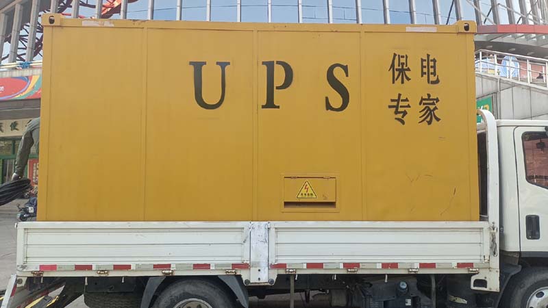 务川怎样判断柴油发电机组和UPS电源的配合工作是否正常？